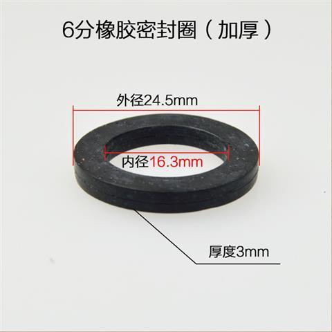 4分/6分/1寸硅胶垫片 白色硅胶密封圈 平垫 活接密封圈 垫片