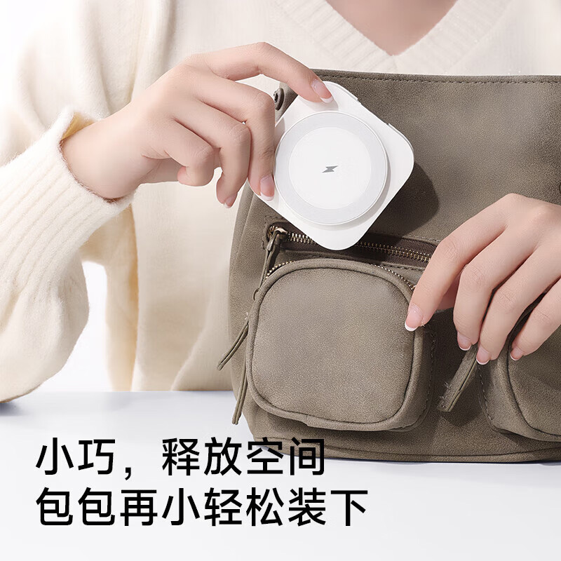 W&P无线充电器三合一磁吸快充便携支架底座冷感芯片N3高清大图