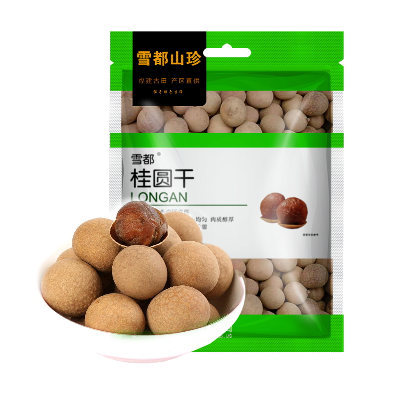 雪都 桂圆干500g干货 莆田特产桂圆干干货