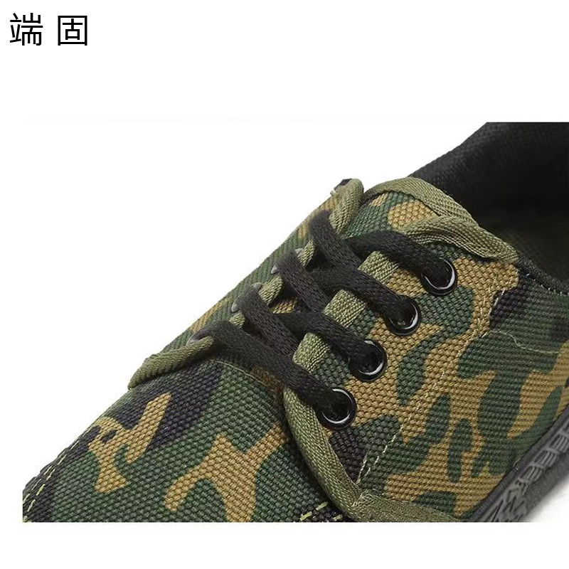 端固 休闲鞋迷彩解放鞋橡胶底低帮单鞋劳保鞋 HH006/双高清大图