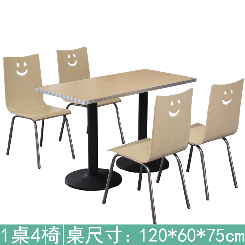 汐餐桌一桌四椅套高清大图