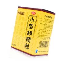 白云山小柴胡颗粒6袋 感冒散热冲剂疏肝和胃口干食欲不振