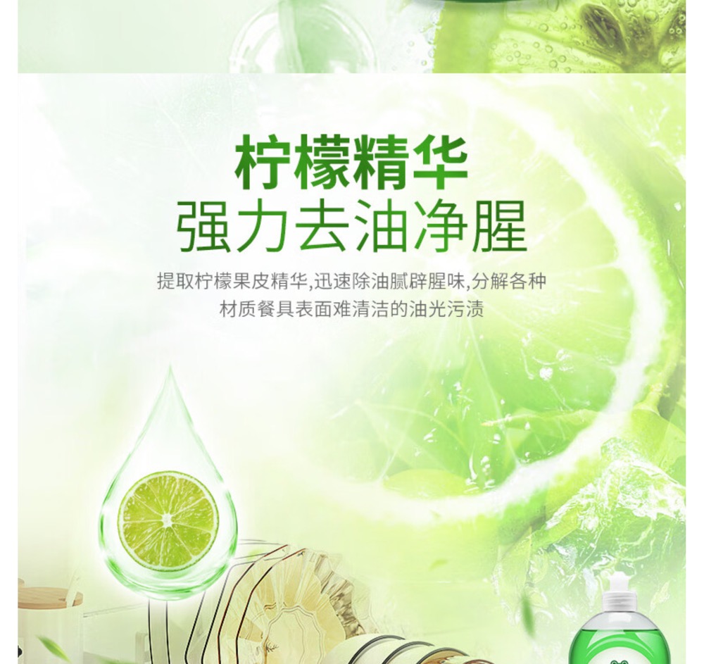 寇豆芳华 洗洁精500g*20瓶/箱高清大图