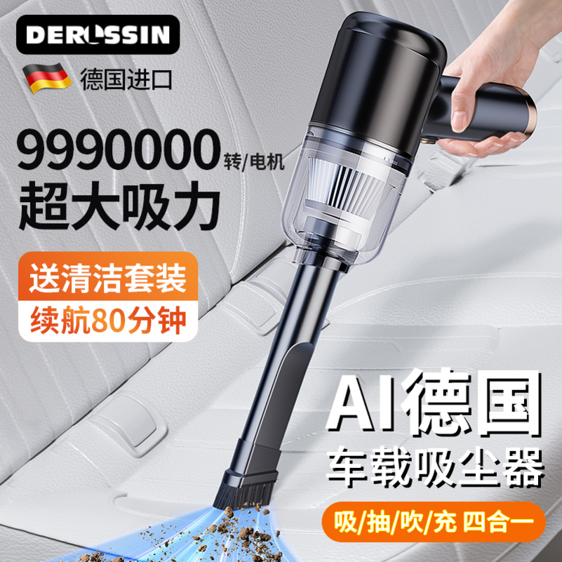 [补贴10%]车载吸尘器小型汽车内手持车用大吸力猫毛无线小车家用高清大图