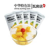 【中华特色】瓦房店馆 味品堂 杂果罐头425g*5罐 烘焙专用 什锦罐头水果罐头菠萝椰果黄桃樱桃罐头糖水罐头追剧野餐户外