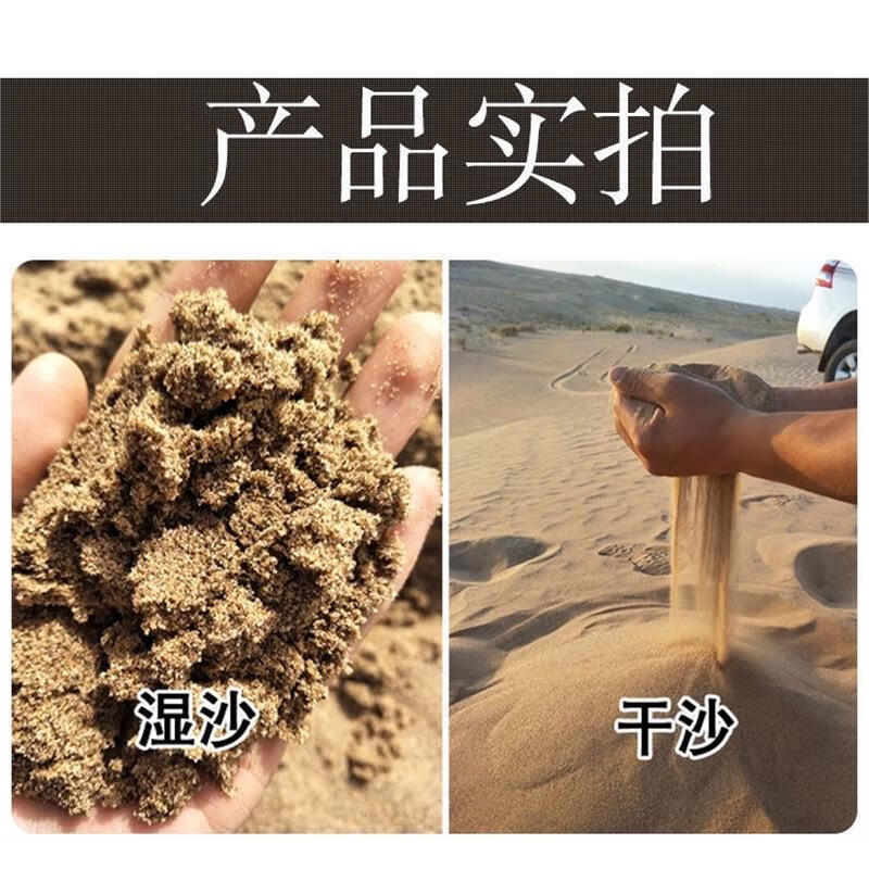 沙子渡口 沙子黄沙 中粗沙 河沙细沙 建筑用沙 1立方米高清大图