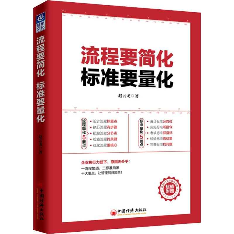 音像流程要简化 标准要量化赵云龙