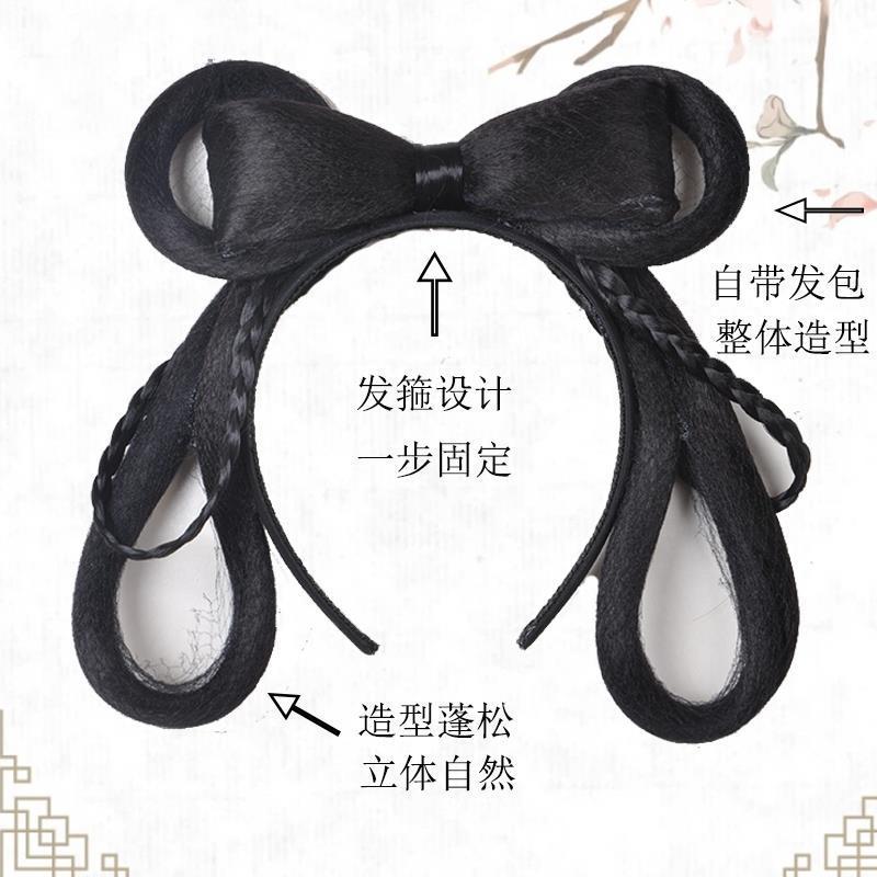发箍一体古装汉服假发新手手残党发髻懒人简单古风明制猫耳垫发包 FG2003款()