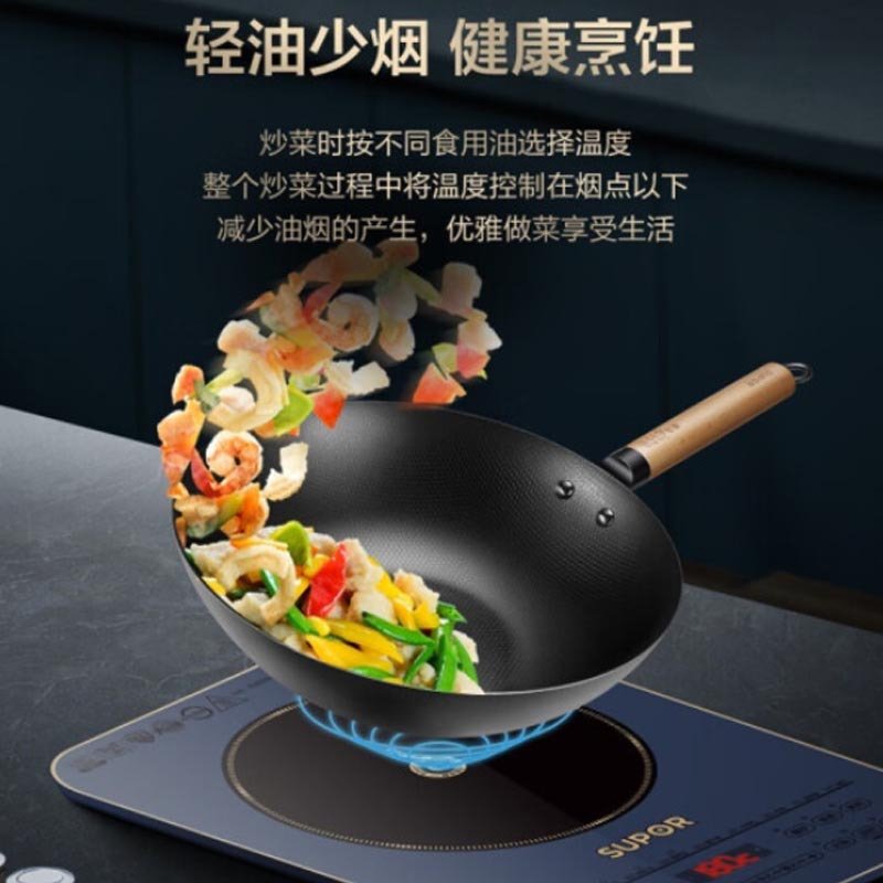 苏泊尔(SUPOR) C22-ID31 电磁炉