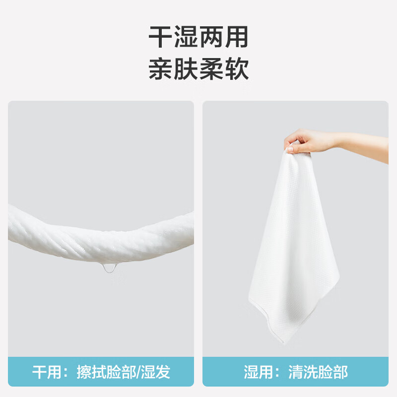 伯希和(PELLIOT)一次性毛巾10条非压缩30*70cm/包高清大图
