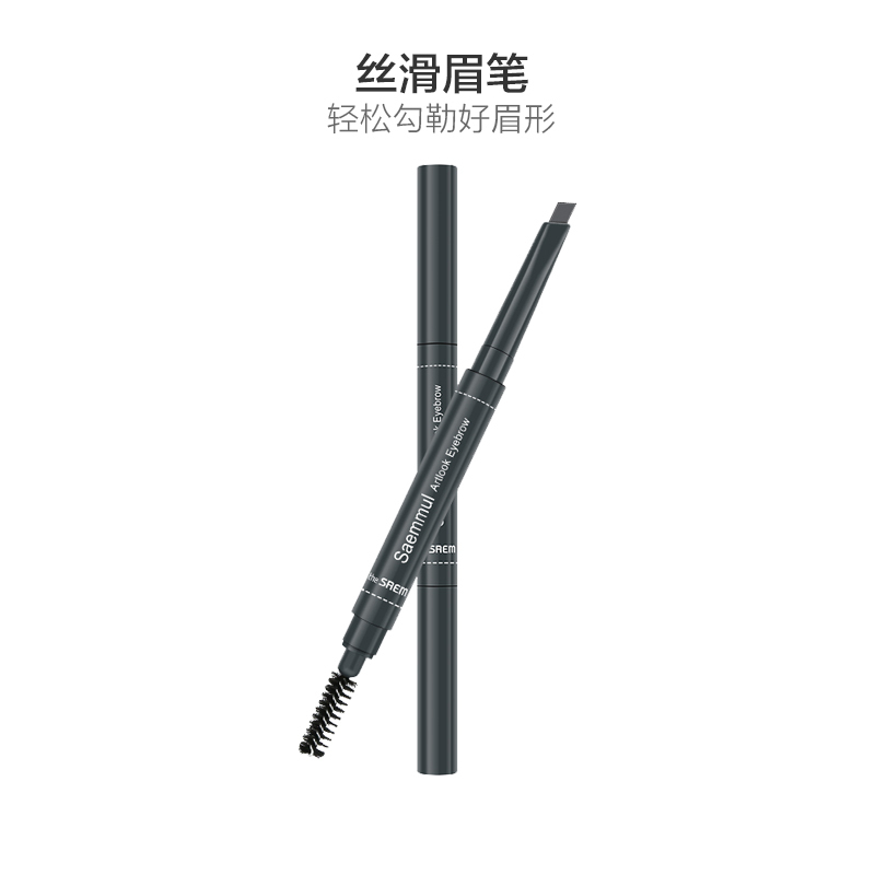 TheSaem 得鲜丝滑眉笔 #0.2