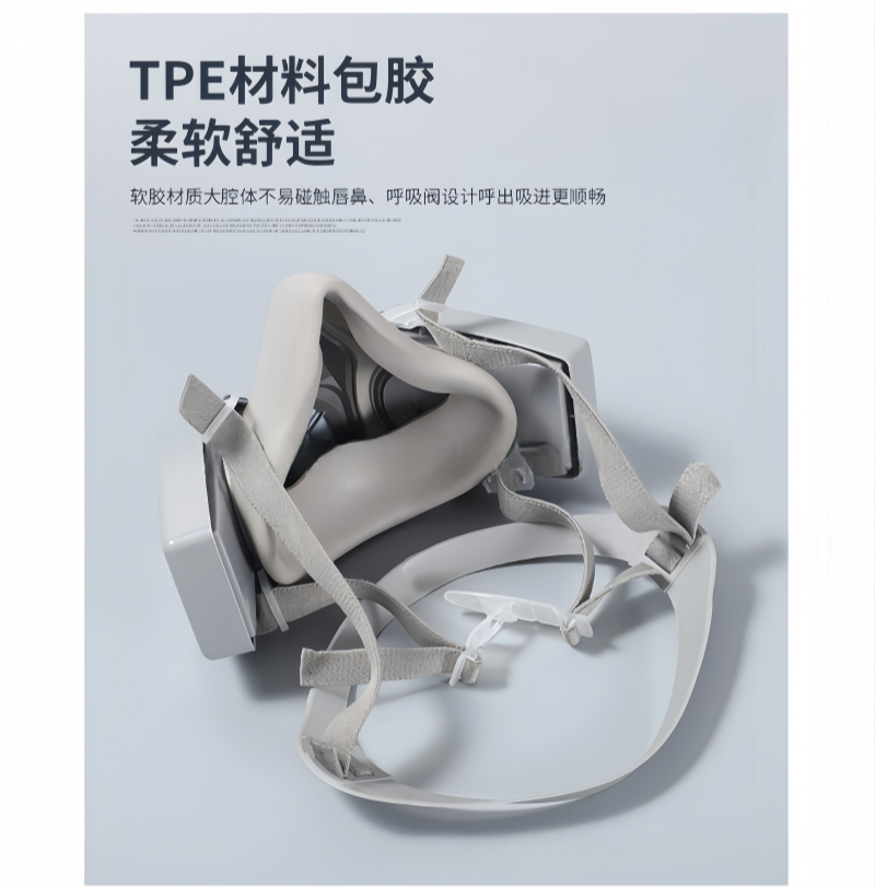 铁洋 呼吸防护面罩 TY-HX021 套高清大图