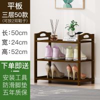 工匠时光简易鞋架门口家用经济型宿舍室内收纳多层防尘竹小鞋柜