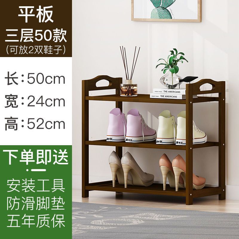 工匠时光简易鞋架门口家用经济型宿舍室内收纳多层防尘竹小鞋柜