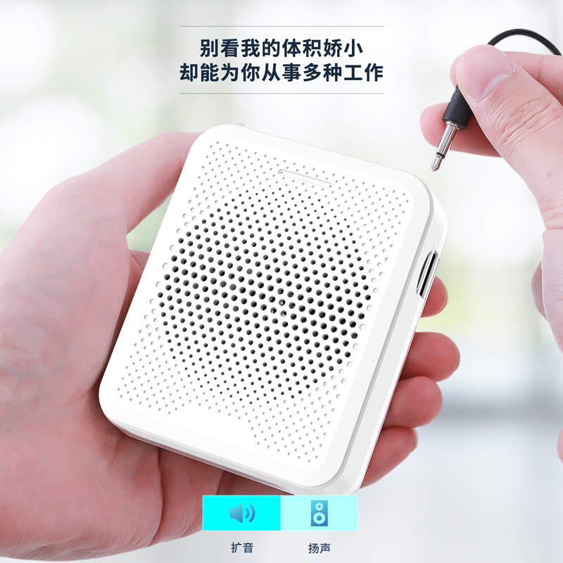 得力(deli)51052 对讲机便携式大功率扩音器小蜜蜂 教学上课导游插卡播放器 播放约5小时(带LCD显示