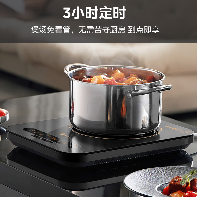 美的电磁炉 C22-MICCA809 多功能电磁炉高清大图