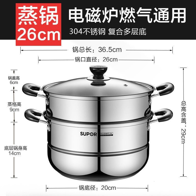 锅具套装不粘炒菜家用炒锅平底汤煎锅高压力锅蒸锅刀铲勺厨|组合三件套[电磁炉/燃气通用]