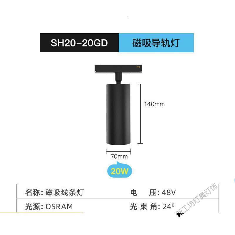 苏宁放心购 磁吸轨道灯无主客厅线条灯无边框嵌入式led射灯暗装明装商业照明