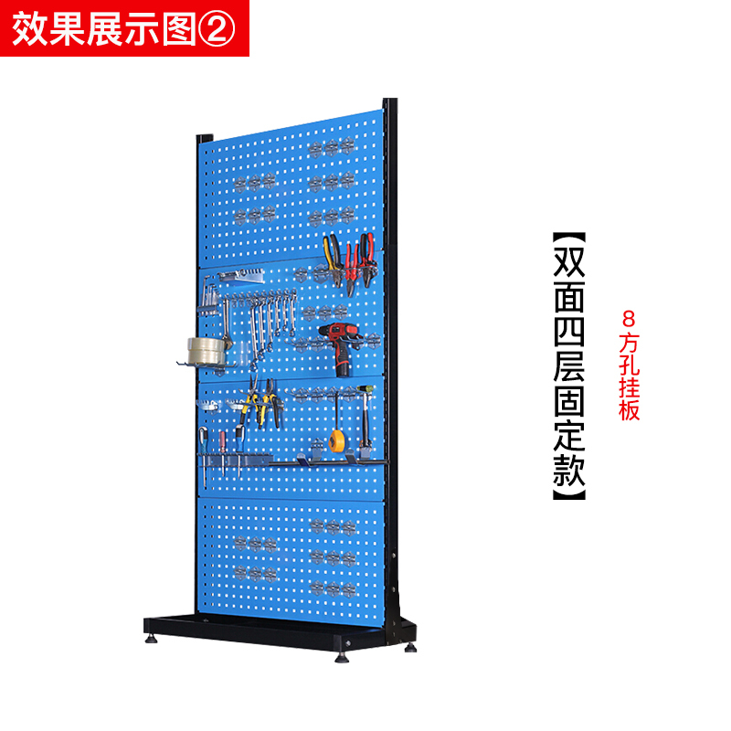 尔迈 挂钩方孔工具挂架车间维修工具架子多功能物料置物架五金工具展示货架 双面四层固定款