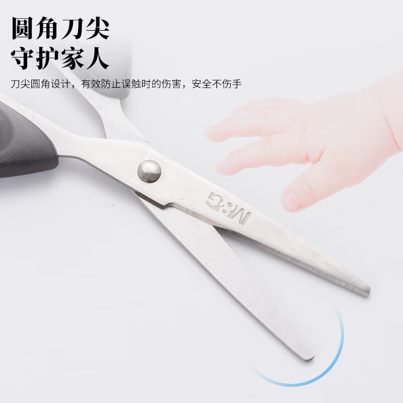 晨光 M&G 剪刀 ASSN2248 160mm (黑色) 不锈钢 把高清大图