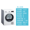 西门子(SIEMENS) WT4HW5600W 9公斤 干衣机(白色)