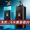 男士沐浴露780ml 白海豚男士古龙香水沐浴露洗发水系列780ml