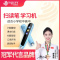 英西尼,网络版扫描词典笔智能辞典笔1.6寸屏学样机,3小时待机,扫描翻译—.联网使用
