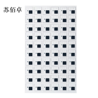 苏佰卓手机存放柜充电柜60门