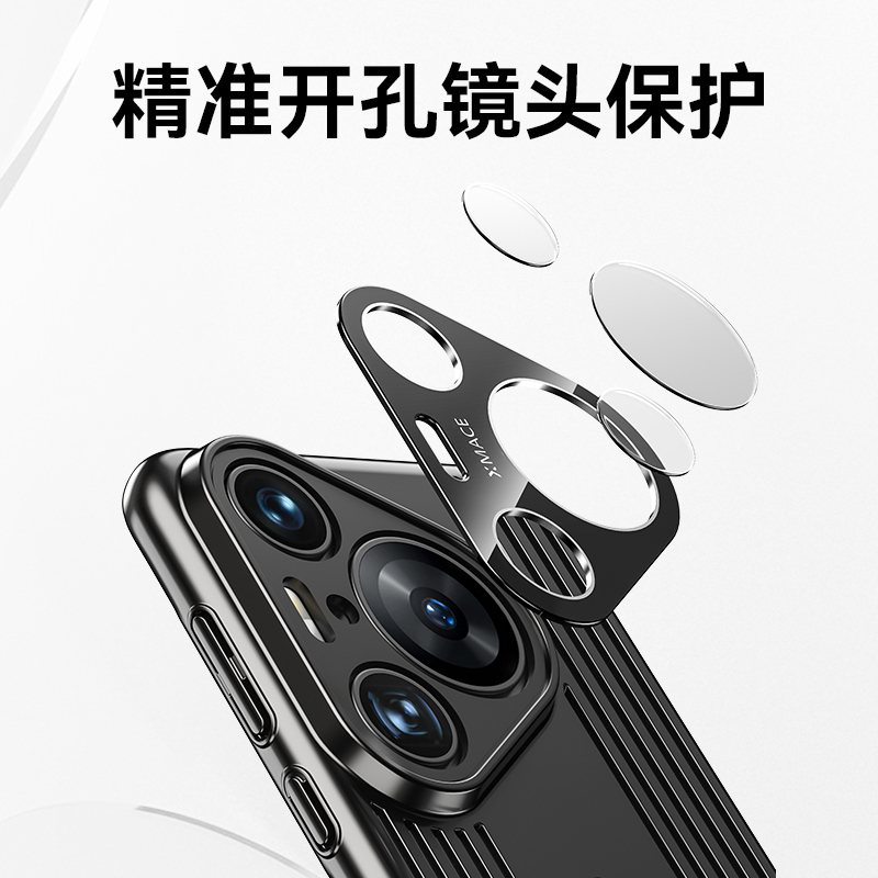可波 华为p70手机壳P70pro散热保护套70Art防摔镜头全包磁吸支架防指纹磨砂高级感超薄防摔