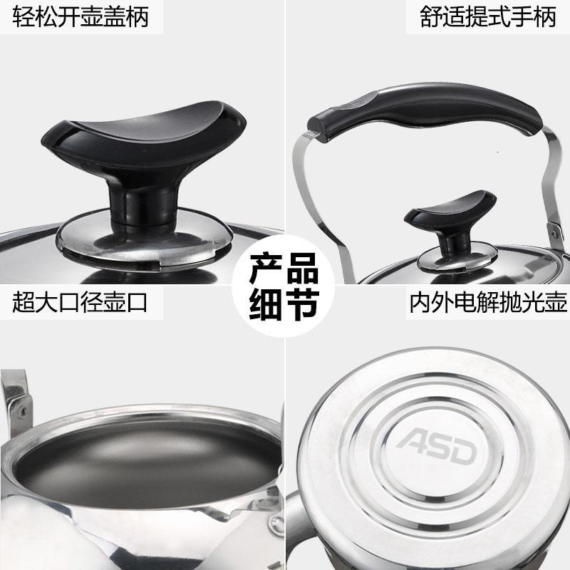 [精选]烧水壶304不锈钢大容量家用鸣笛水壶燃气煤气电磁炉通用 不锈钢色