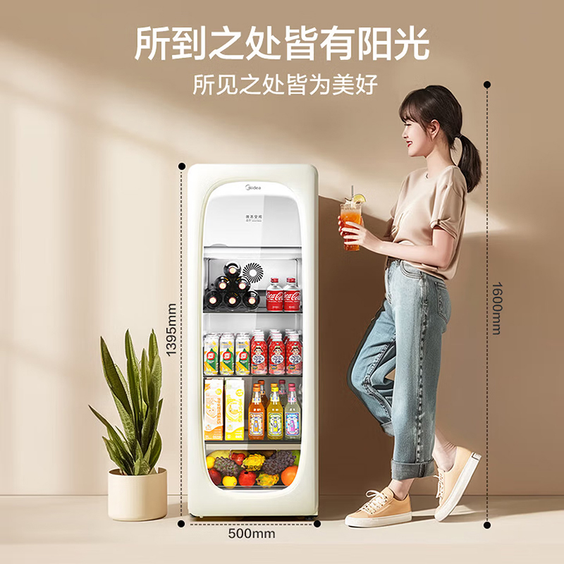 美的(Midea)可爱多冰箱奶酪小方家用即食冰箱复古小型冰吧酒柜玻璃门冷藏冷冻保鲜柜JC-160GMR(E) 奶酪小方高清大图