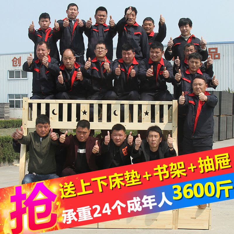 百冠环球 床上下床子母床双层床木质两层成人高低床子母床松木床儿童床双人床床实木床简约现代男孩女孩公主床多功能图片