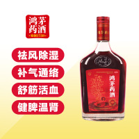 【鸿茅官方旗舰店】鸿茅药酒官方旗舰店250ml非鸿毛药酒250ml*4红毛药酒
