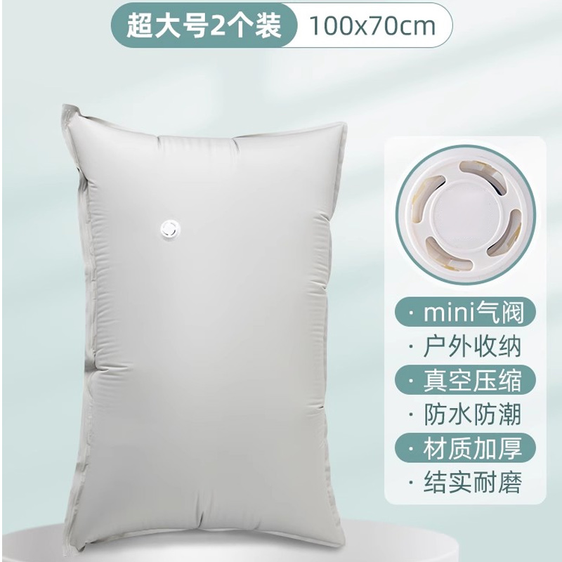汇特益 特厚牛津布艺真空压缩袋 17丝特厚牛津布材质【2个超大号】(单位:组)
