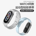 适用小米手环9表带10/8新款7反扣6硅胶5智能运动手环9替换腕带3139B