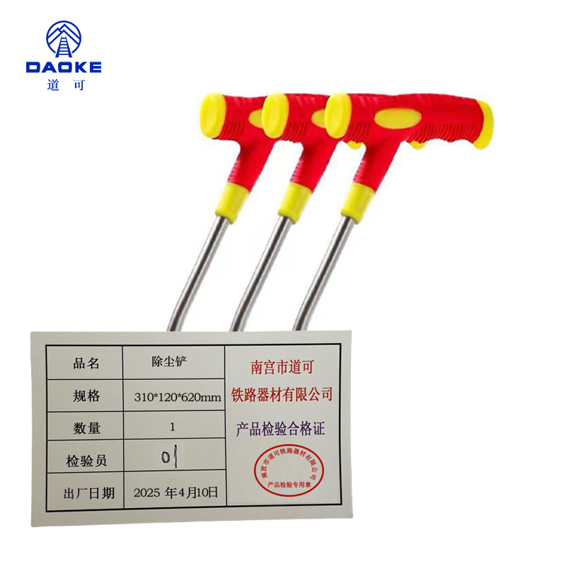 道可 除尘铲310*120*620mm把高清大图