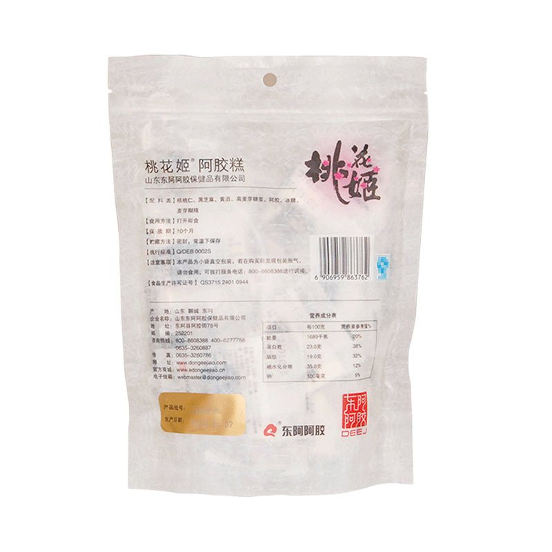 东阿阿胶 桃花姬阿胶糕135g/袋装 即食固元膏 DEEJ