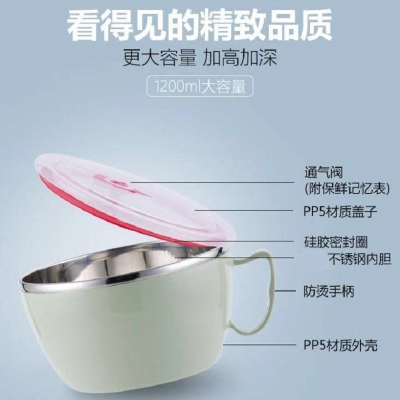 304不锈钢学生泡面碗三种颜色随机发 塑料韩式900ML大号泡面杯双层带盖保鲜防烫大容量