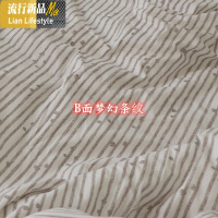 梦幻动漫蓝恐龙儿童推荐纯棉床单被套枕套宿舍三四件套定做床笠三维工匠 2米宽床选■拼接床单250*270 B白底梦幻条纹
