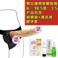 女用品穿戴阳具抽插g点LES拉拉内裤式男性假茎空心振动棒同性恋 情趣穿戴阳具套餐二