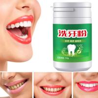 （苏宁精选）牙齿清新口气套装洗牙粉去牙牙渍除口臭烟渍口腔护理牙粉口清新抑菌液喷剂定制定金