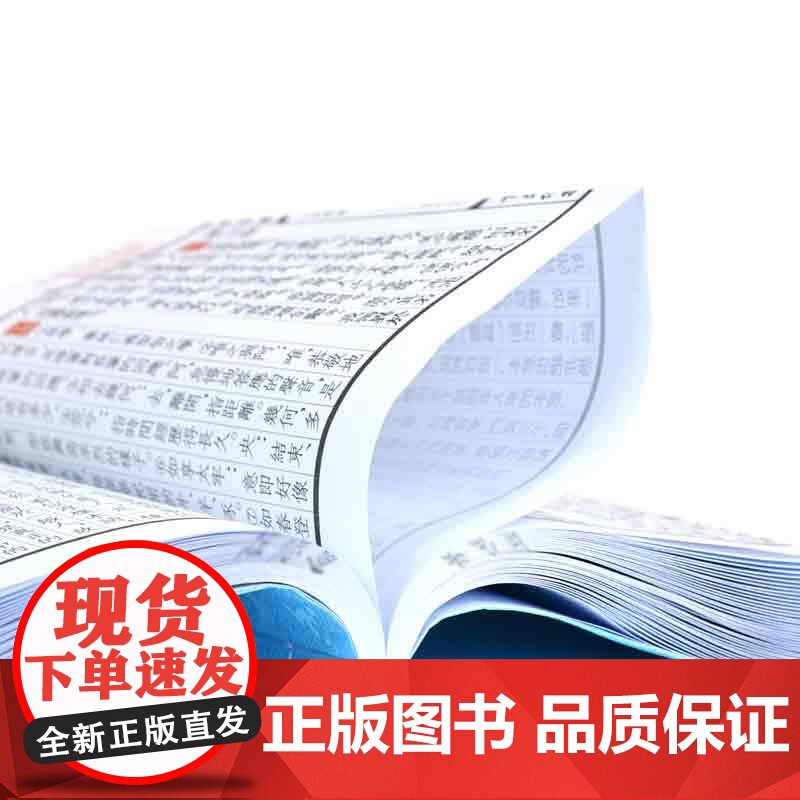 [央视网]崇贤馆藏书 庄子 一函二册 国学经典 一函二册 收藏文化礼品逍遥游智慧修养自我心灵 中华人生哲学简史 CX高清大图