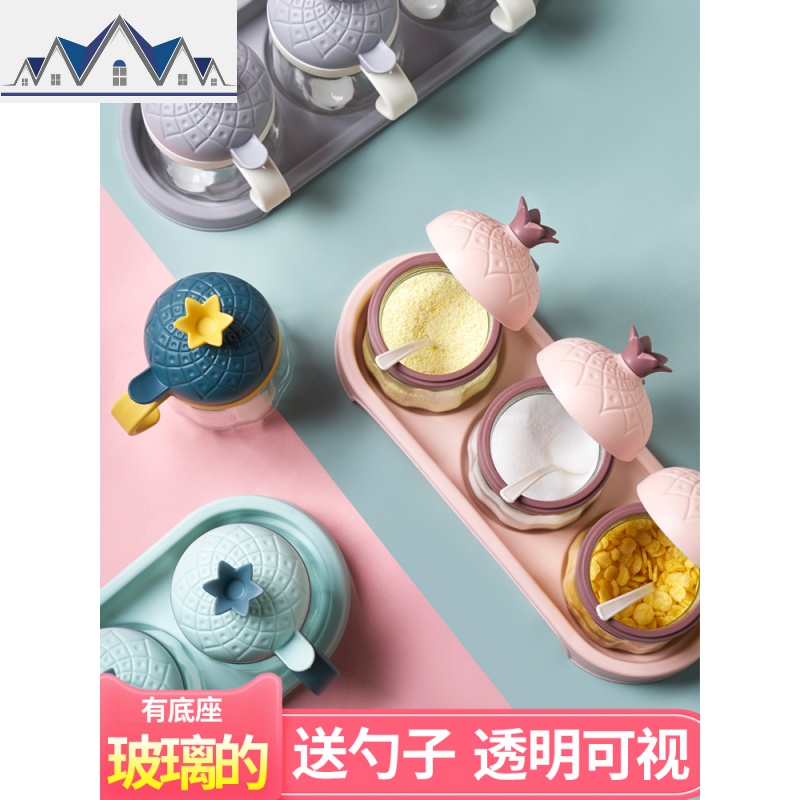 厨房用品味精佐料瓶家用玻璃收纳调料盒油盐瓶调味罐北欧组合套装 三维工匠收纳盒高清大图