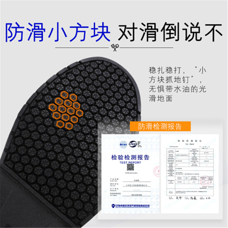 电工绝缘鞋 健固牌
