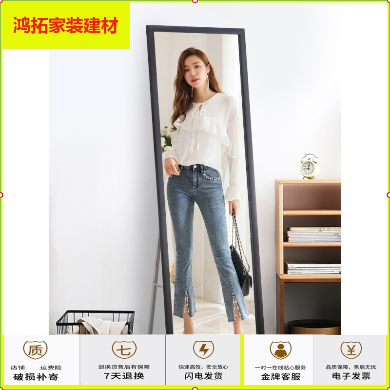苏宁放心购卧室全身镜子贴墙穿衣镜家用立体式壁挂落地镜女生服装店大试衣镜新款简约