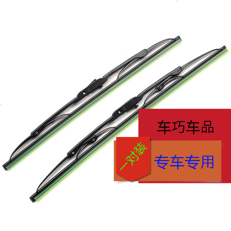 上山豹 起亚K3速迈K5雨刷片赛拉图欧风千里马智跑K3秀尔狮跑K4有骨雨刮器