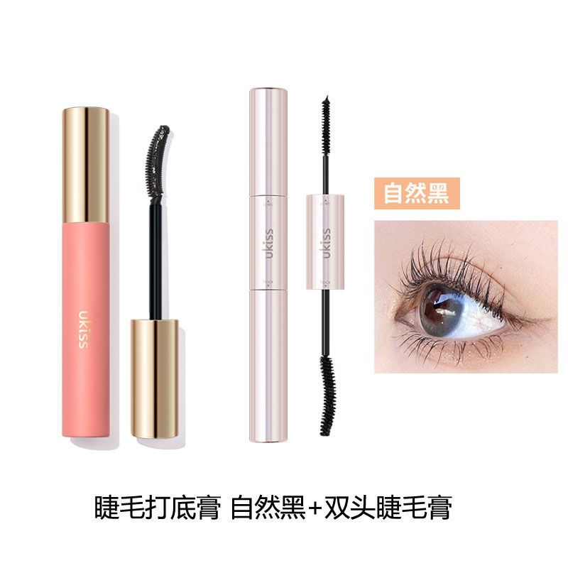 【睫毛打底膏+双头睫毛膏】UKISS睫毛打底膏防水纤长卷翘不晕染 睫毛打底膏 自然黑+双头睫毛膏