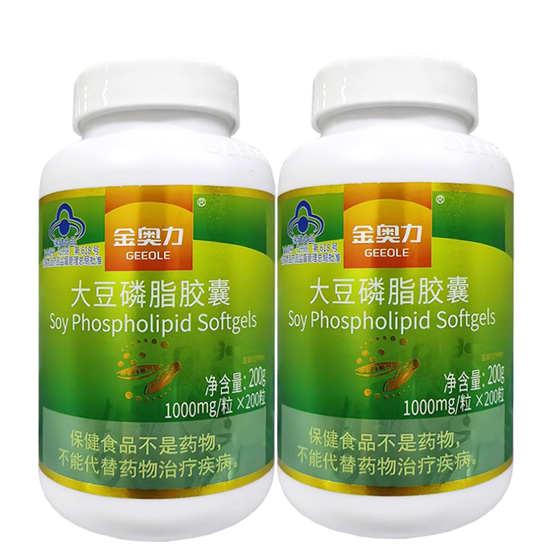 威海紫光科技大豆磷脂胶囊高含量200粒正品大豆软磷脂卵磷脂胶囊男女成人中老年人孕妇乳母中青年人高血脂调节降血脂保健品高清大图