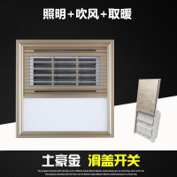 浴霸灯风暖三合一小户型30x30卫生间集成吊顶嵌入式浴室暖风机 取暖+照明-土豪金-按键预留5线安装