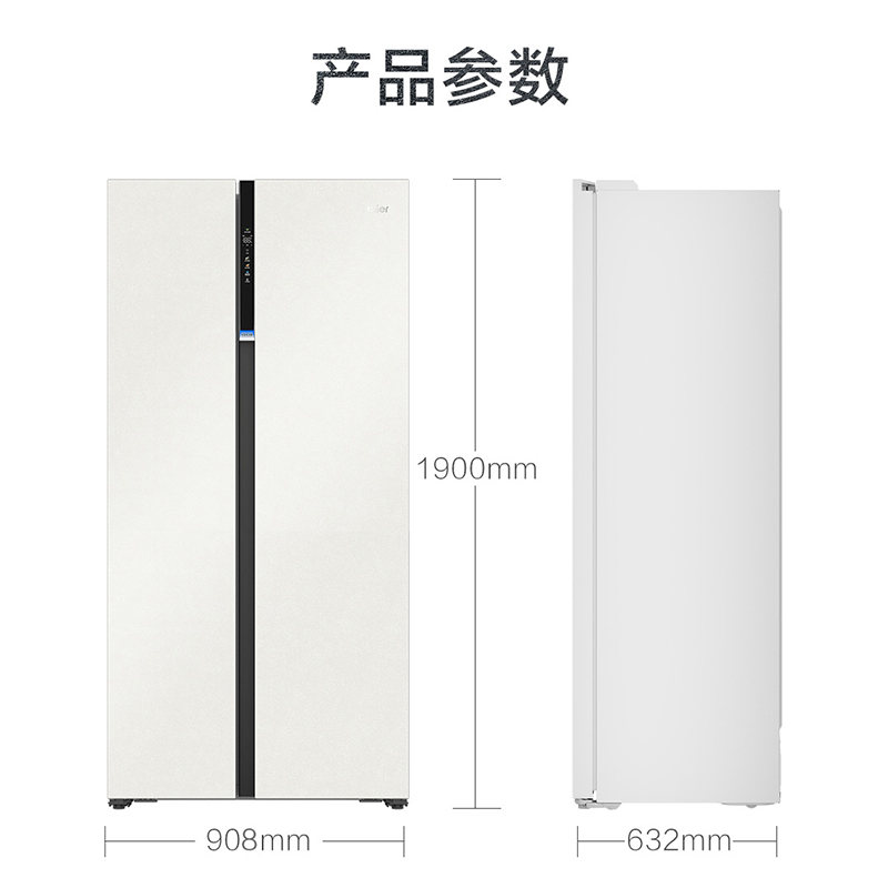 海尔(Haier)561升对开门超薄冰箱 零距离嵌入 全空间保鲜HCF鲜冻保湿 BCD-561WLHSS14GXU1